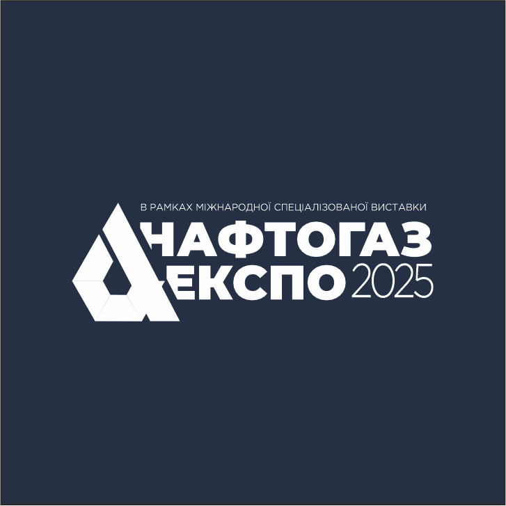 Нафтогазекспо_Сайт Київ 2025 шаблон